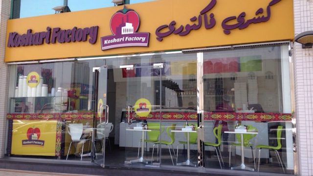 مطعم كشري فاكتوري أبوظبي (الأسعار+ المنيو+ الموقع)