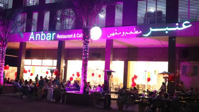 مطعم ومقهى عنبر دبي (الأسعار+ المنيو+ الموقع)