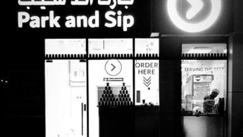 مطعم بارك اند سيب دبي (الأسعار+ المنيو+ الموقع)