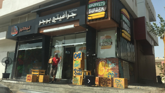 مطعم جرافيتي برجر ابوظبي (الأسعار+ المنيو+ الموقع)