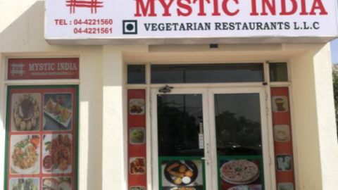 مطعم مايستك انديا النباتي دبي (الأسعار+ المنيو+ الموقع)