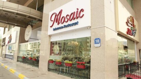 مطعم موزاييك أبو ظبي (الأسعار+ المنيو+ الموقع)