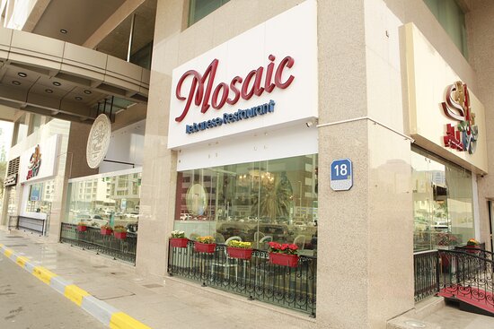 مطعم موزاييك أبو ظبي (الأسعار+ المنيو+ الموقع)