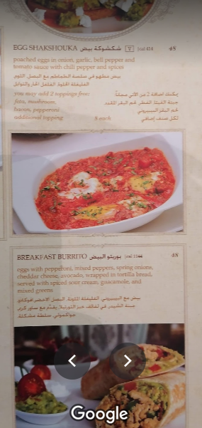 منيو مطعم أبو ظبي 