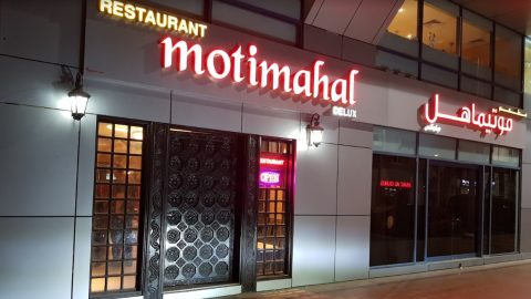 مطعم موتيماهل ابو ظبى ( الأسعار + المنيو + الموقع )