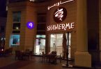 مطعم شاورمي في دبي