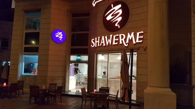 مطعم شاورمي في دبي (الأسعار + المنيو + الموقع )