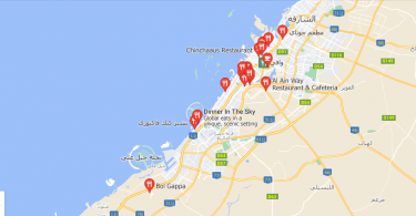 مطاعم قريبة مني، طريقة الوصول لأقرب مطعم مني في دبي