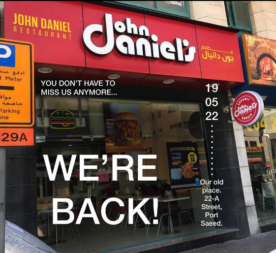 John Daniel's