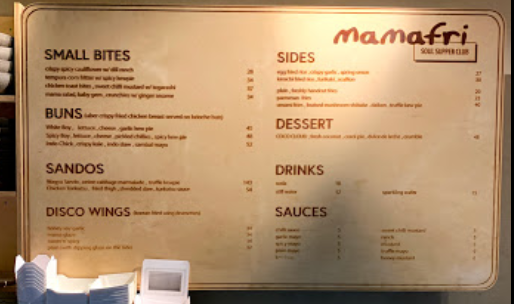 منيو مطعم مامافراي دبي