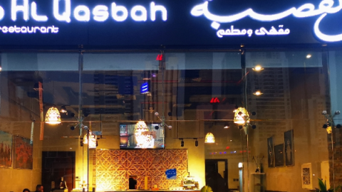 مطعم باب القصبة دبي  (الاسعار + المنيو + الموقع)