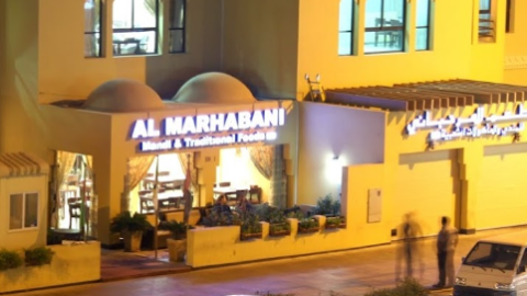 مطعم المرحباني‎ دبي (الاسعار + المنيو + الموقع)