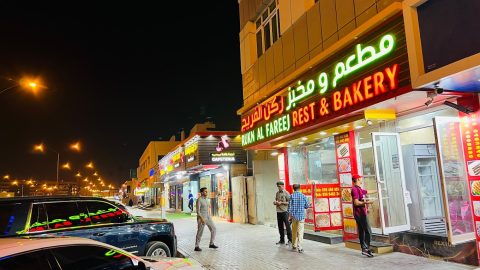 مطعم كباب ومخبز ركن الفريج دبي  (الاسعار + المنيو + الموقع)