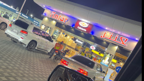 مطعم عنتر للوجبات السريعة دبي (الاسعار + المنيو + الموقع)